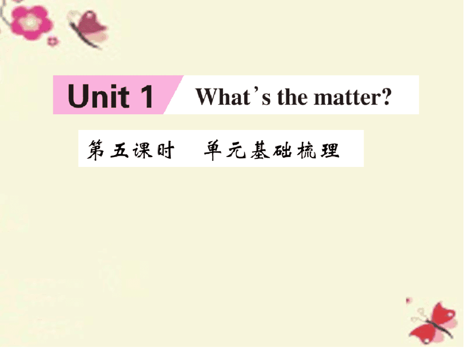 whats咋读-whats怎么读
