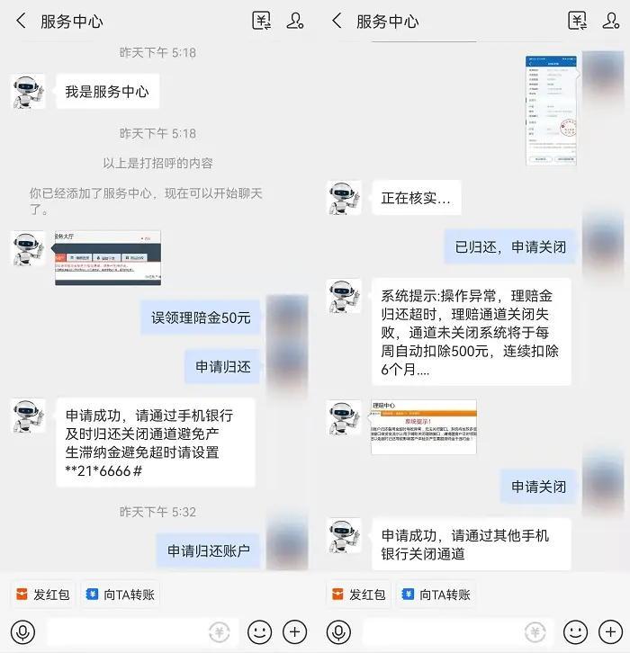 tp钱包被盗-tp钱包被盗能不能被找回