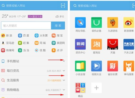 uc浏览器无法浏览-uc浏览器不能浏览网站怎么办