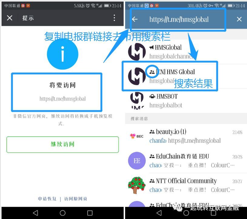 如何添加电报好友-如何添加电报好友微信