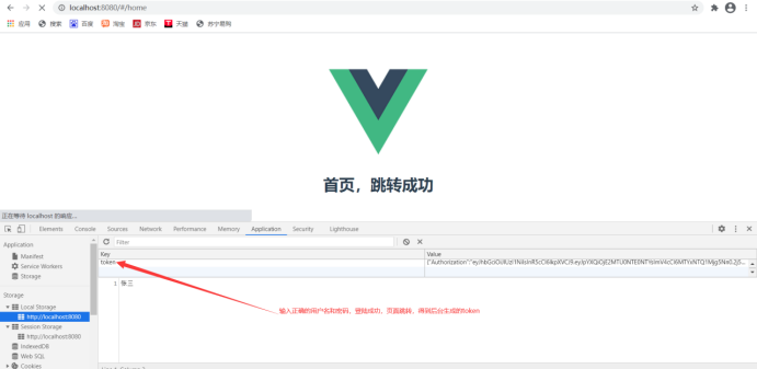 token登录-token登录账号提取
