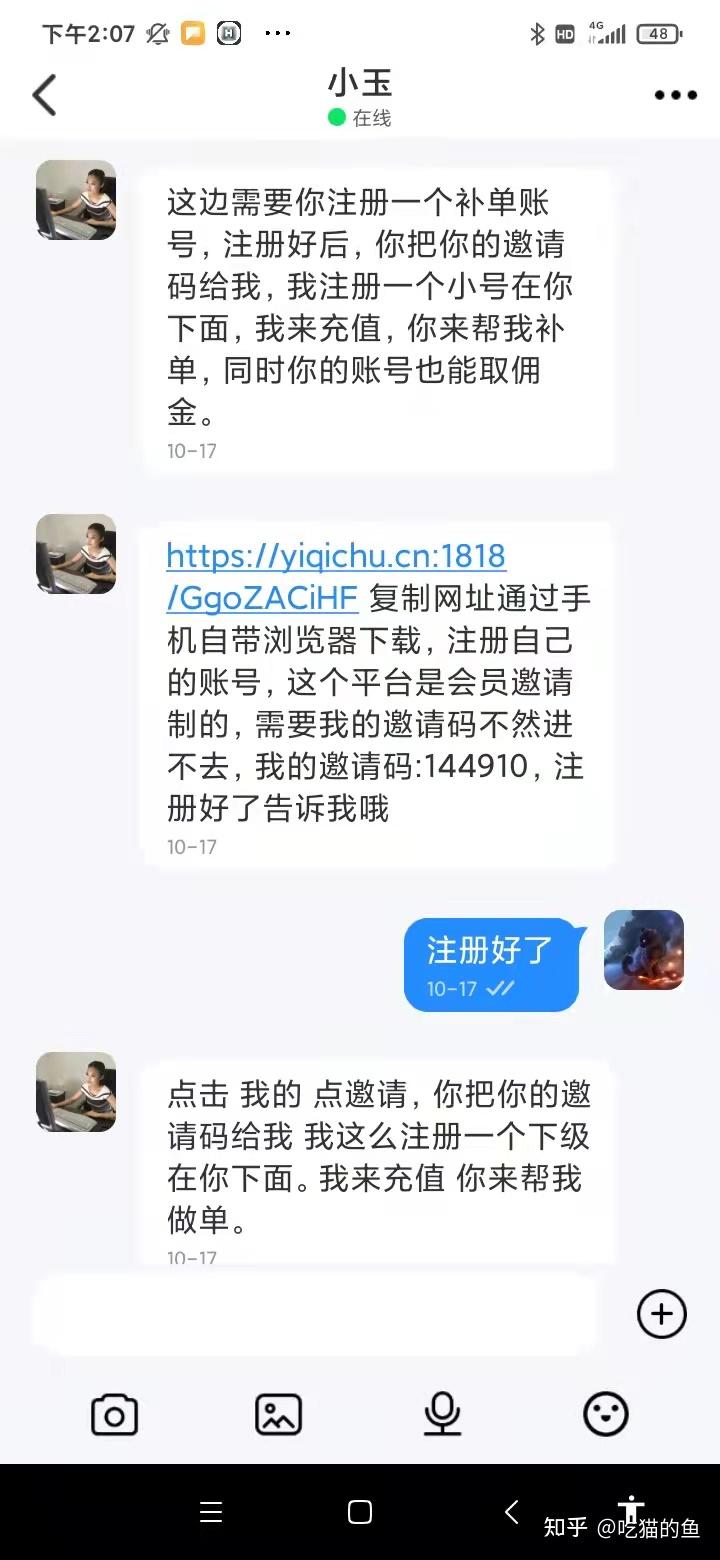 事密达聊天软件下载-事密达聊天软件下载官方202
