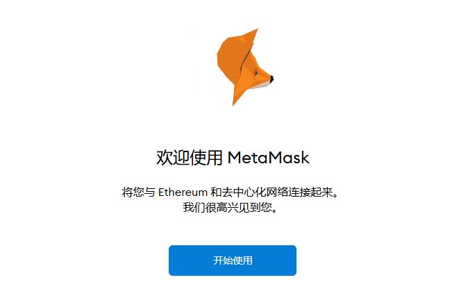 小狐狸钱包app官网最新版本5.14-小狐狸钱包app官网最新版本596