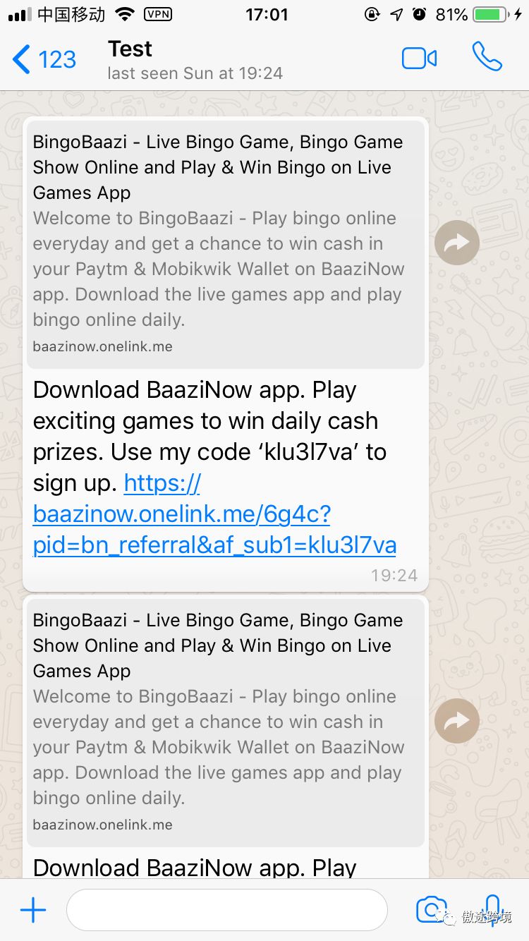 关于whatsapp这个软件中国可以用吗?的信息