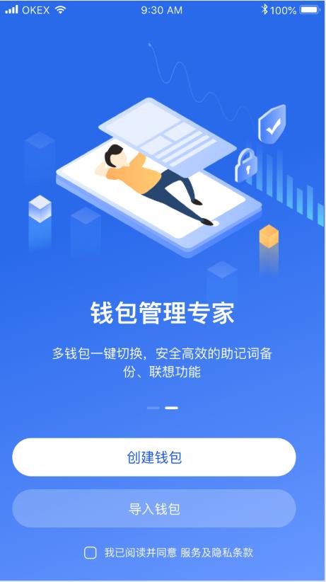 主流数字钱包-数字钱包哪个最好
