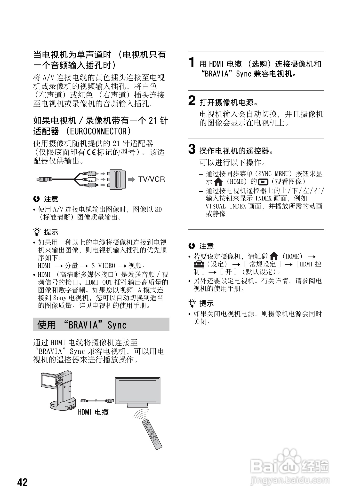 详细阅读:TG使用方法-椰砖的正确使用方法 TG使用方法-椰砖的正确使用方法