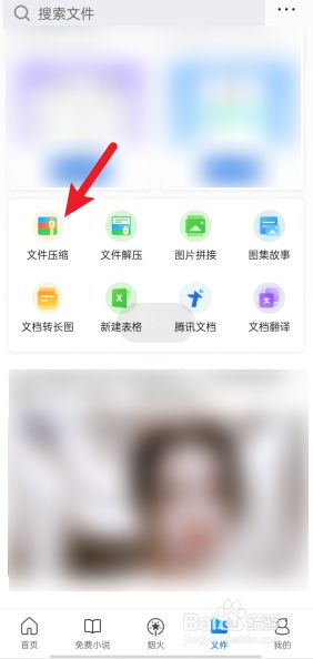 qq浏览器加密的文件在哪个文件夹-浏览器加密的文件在哪个文件夹里