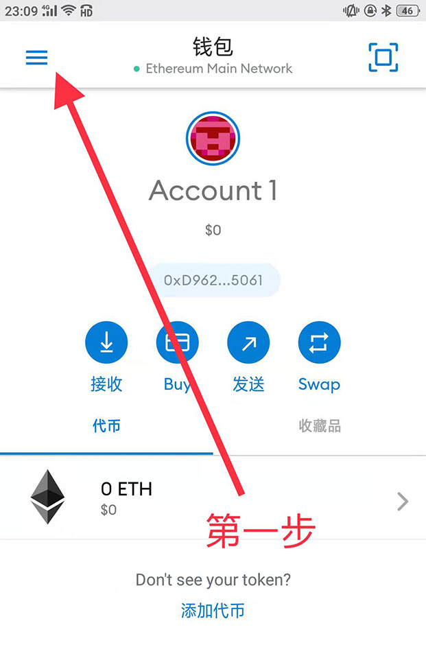小狐狸app钱包添加波场链教程-手机小狐狸钱包怎么添加bsc网络