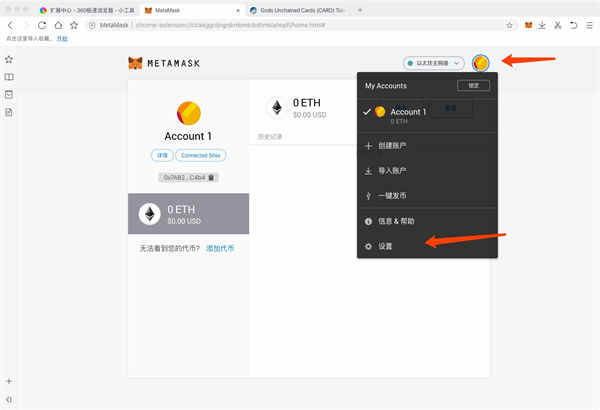 小狐狸app钱包添加波场链教程-手机小狐狸钱包怎么添加bsc网络