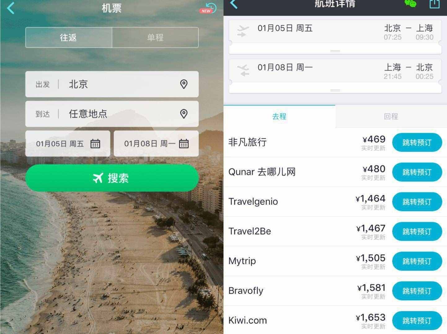 飞机app聊天软件怎么注册-飞机app聊天软件怎么注册不了