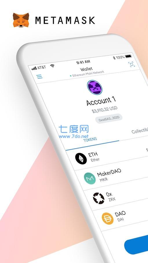 metamask安全吗-metamask支持哪些币