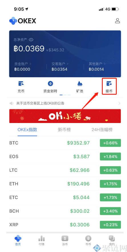 usdt怎么注册账户-tether交易平台下载