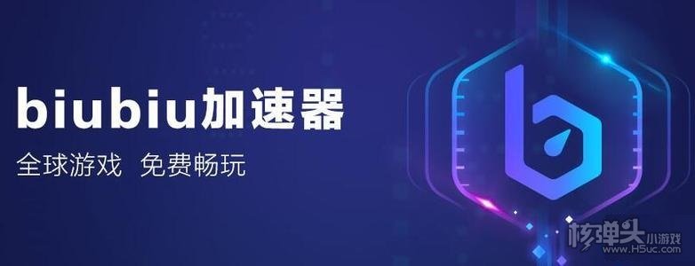 加速器免费永久外网-加速器免费永久外网使用