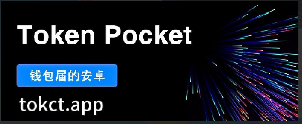 tp钱包下载app安卓版-tp钱包下载app安卓版教程