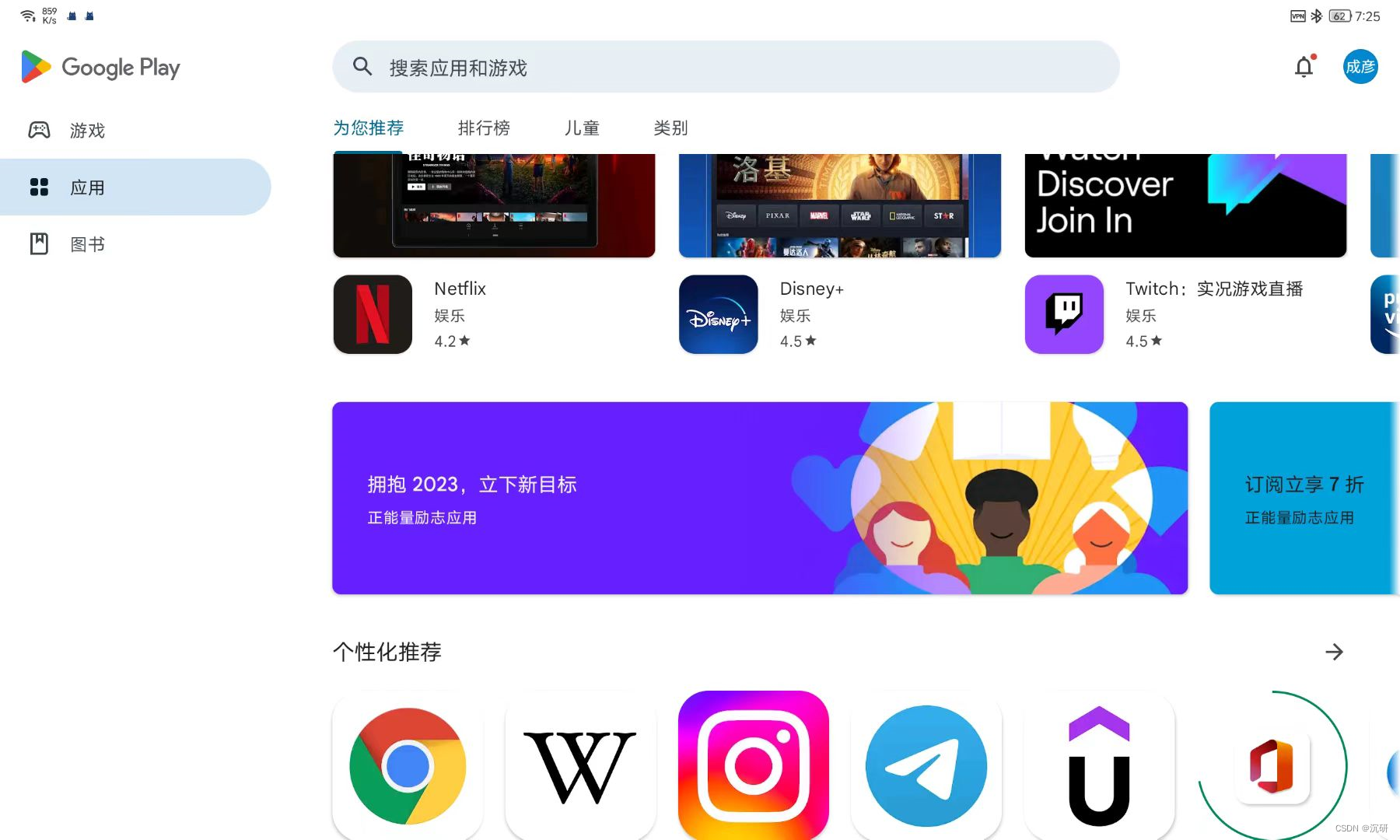 详细阅读:包含googleplaystoredownload2022的词条 包含googleplaystoredownload2022的词条