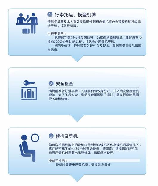 飞机怎么注销账户-飞机怎么注销账户苹果