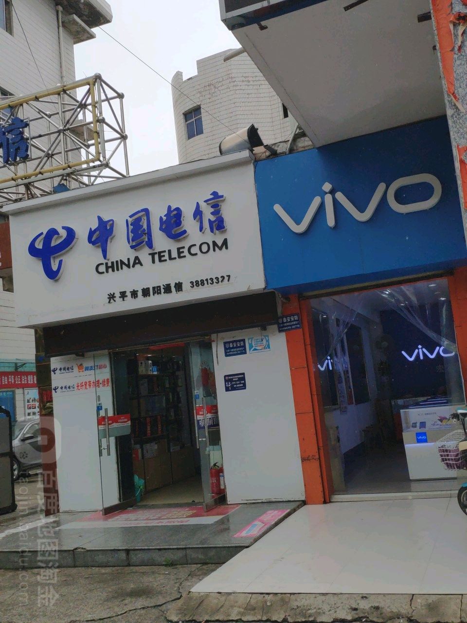 电信营业厅地址-广州电信营业厅地址