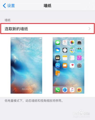 详细阅读:苹果纸飞机怎么设置中文版教程-苹果纸飞机怎么设置中文版教程视频 苹果纸飞机怎么设置中文版教程-苹果纸飞机怎么设置中文版教程视频