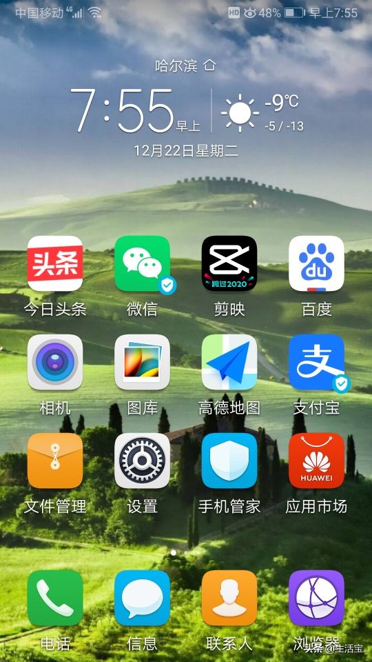 华为应用商店下载安装app-华为应用商店下载安装app华为渠道服藏宝阁官网