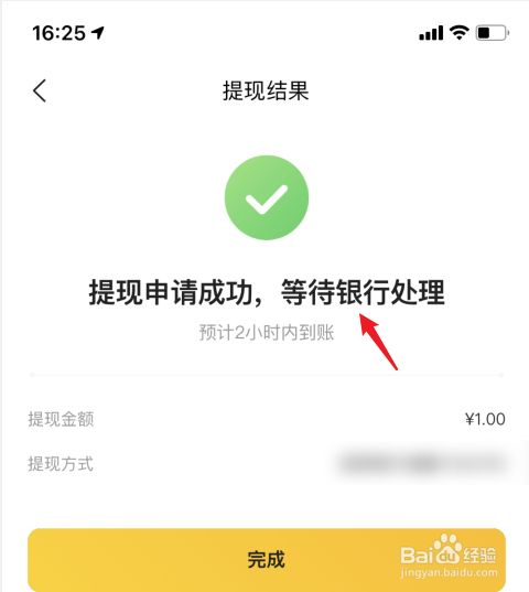 详细阅读:bitpie怎么提现到银行卡-bitcoinwin平台钱不能提现 bitpie怎么提现到银行卡-bitcoinwin平台钱不能提现