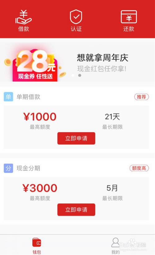 钱包怎么操作-钱包怎么操作视频教程