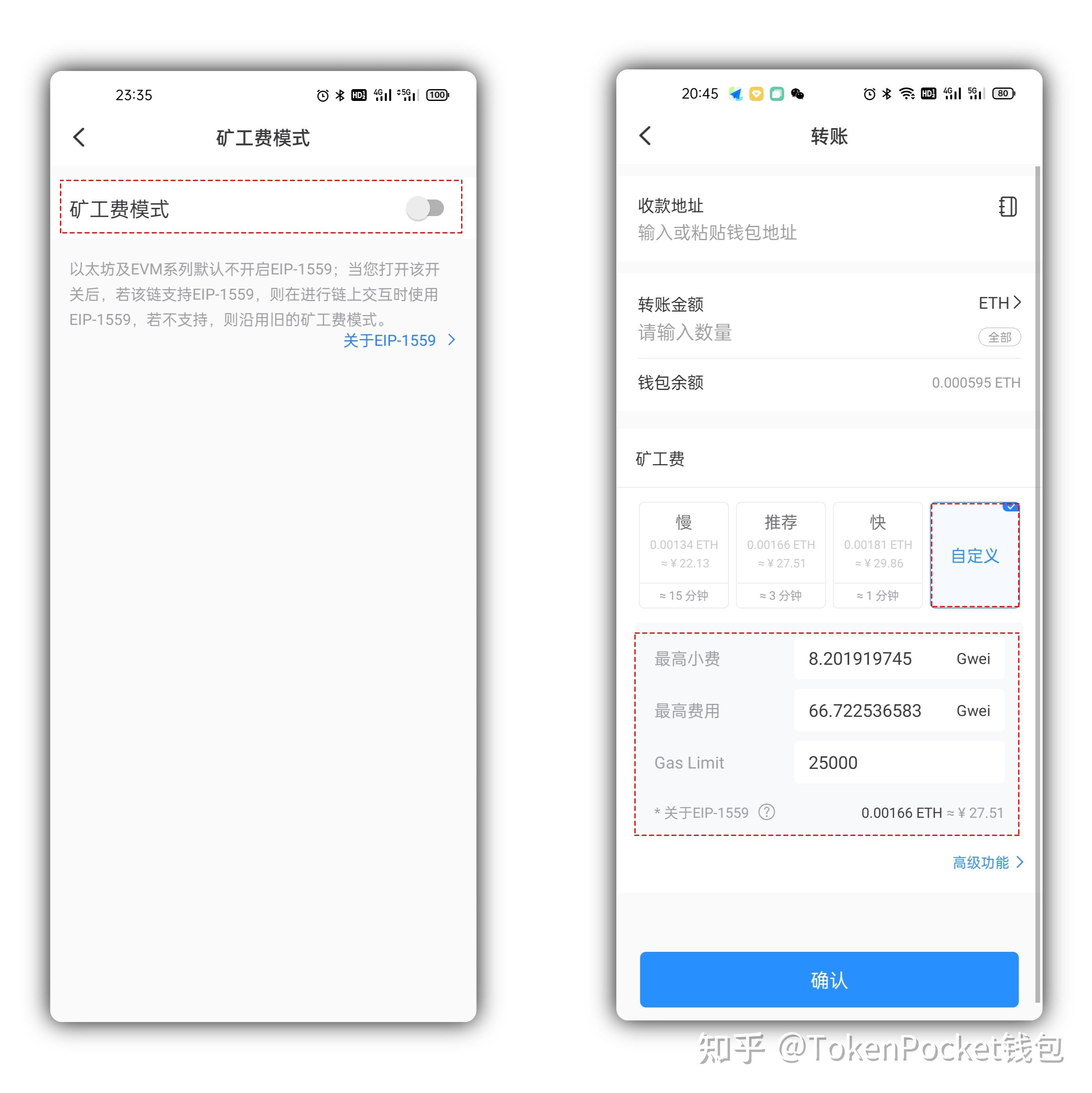 tp钱包网址授权-tp钱包怎么看授权