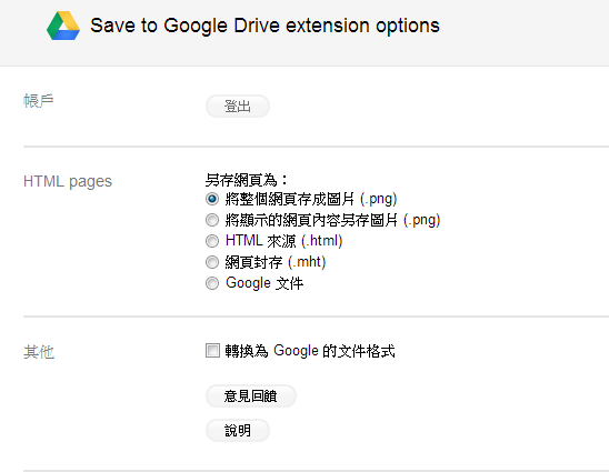 googledrive链接打不开-google drive打不开怎么办