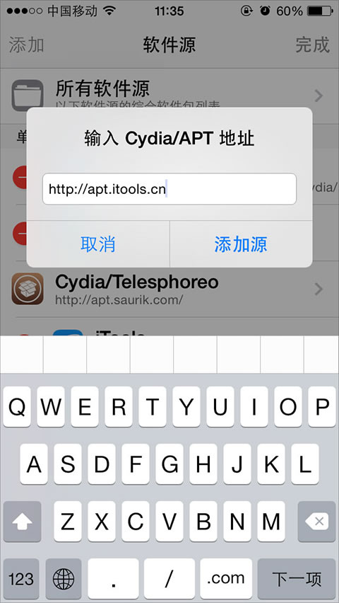 whatsapp越狱版下载-download whatsapp ios