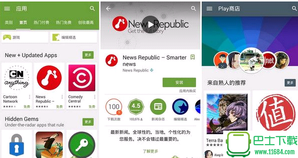 googleplay下载应用一直转圈-googleplay下载应用一直等待中