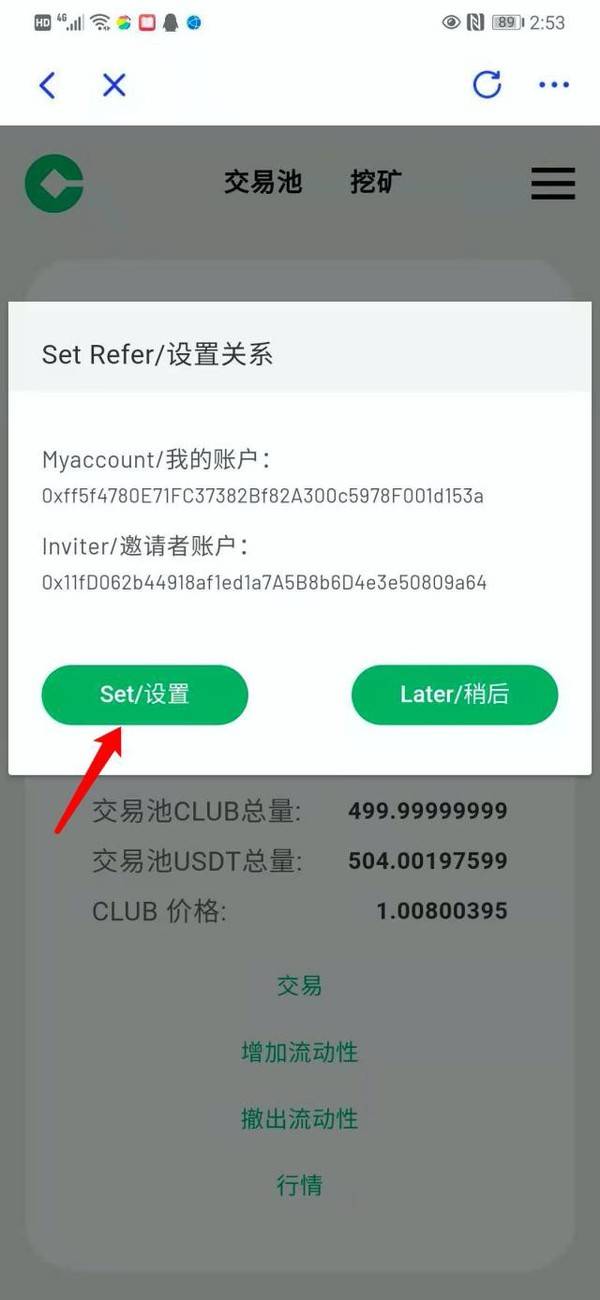 usdt余额图片-usdt 钱包里的钱怎么提现