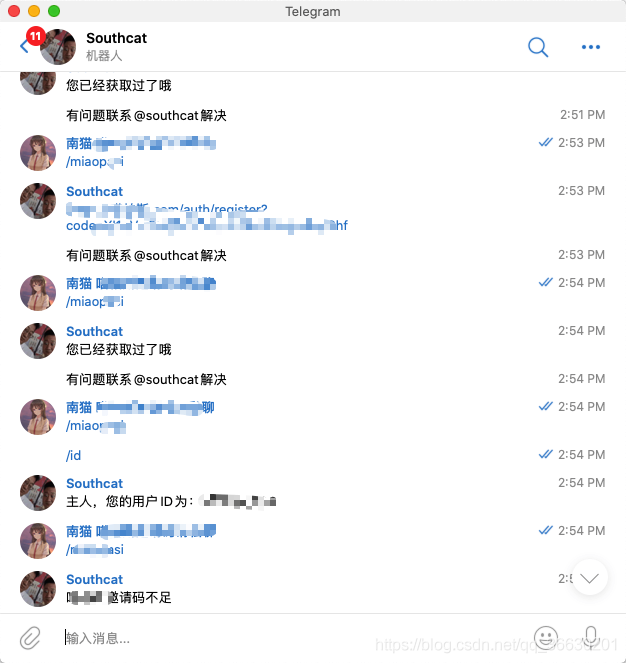 telegram文件目录-telegram文件怎么解压
