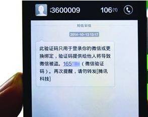短信验证码平台在线-短信验证码平台在线登录