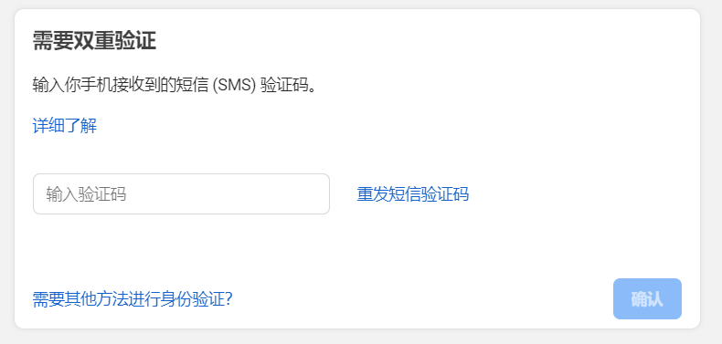 短信验证码平台在线-短信验证码平台在线登录