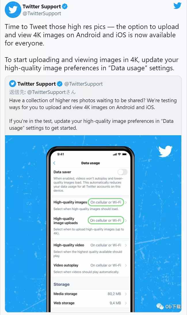 twitter官网下载安卓版-twitter官网下载安卓版2023