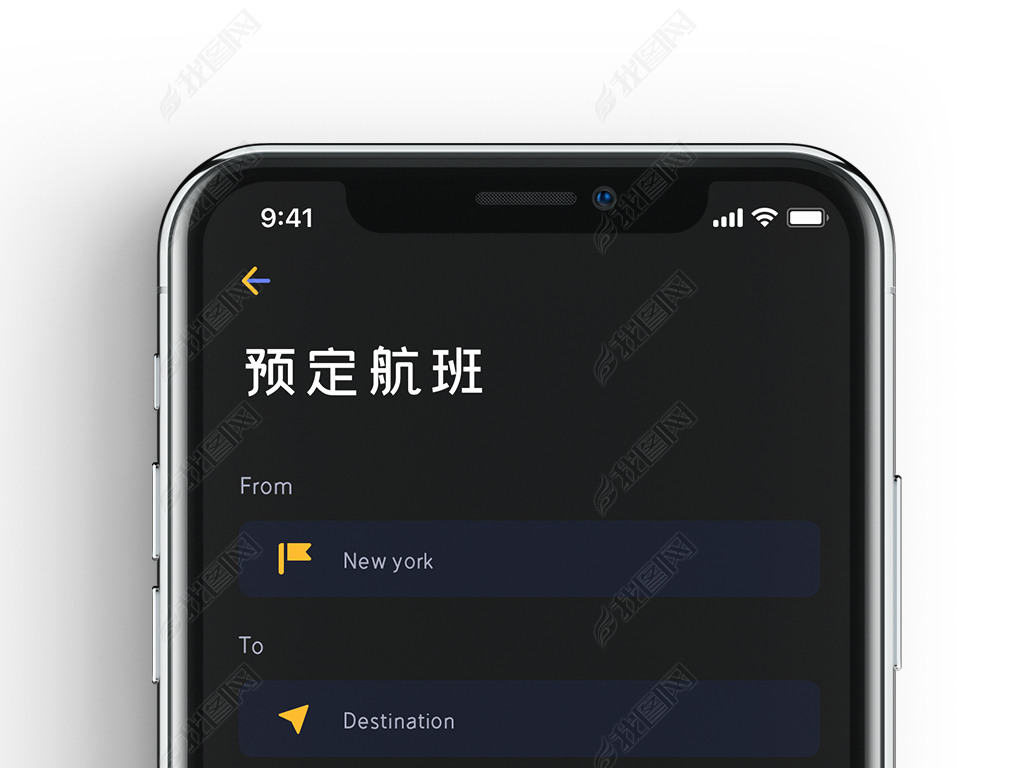 详细阅读:飞机app-飞机app聊天软件怎么改中文 飞机app-飞机app聊天软件怎么改中文