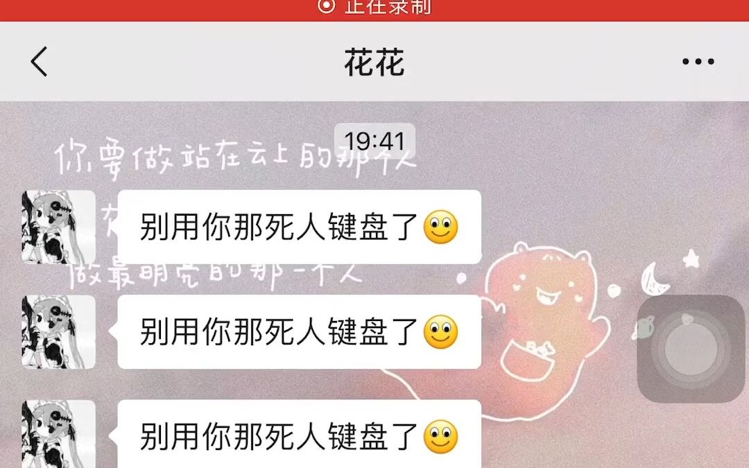 二战电报员本人-二战电报员搞笑视频