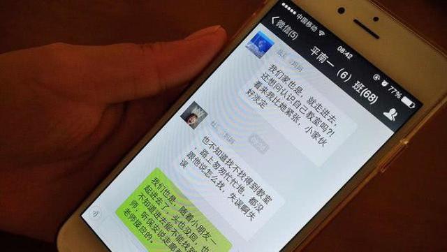 群聊却不私聊是喜欢吗-群里不回复私信却回是什么心理