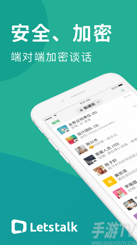 telegraph聊天软件中文版-telegraph apk download