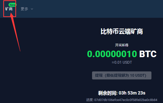 usdt官网注册-usdt注册流程中文版