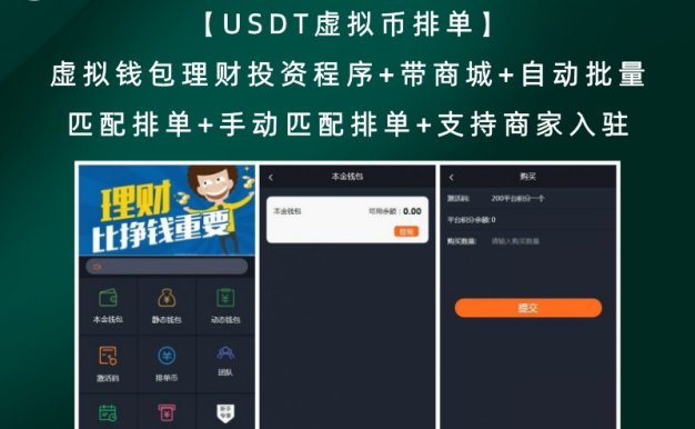 usdt如何注册钱包地址-usdttrc20钱包怎么注册
