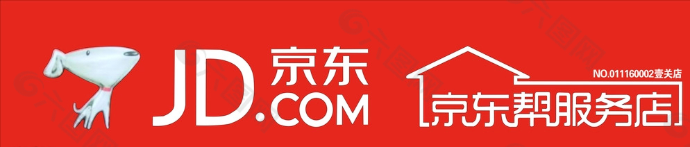 京东下载官网-京东下载官网下载安装最新版