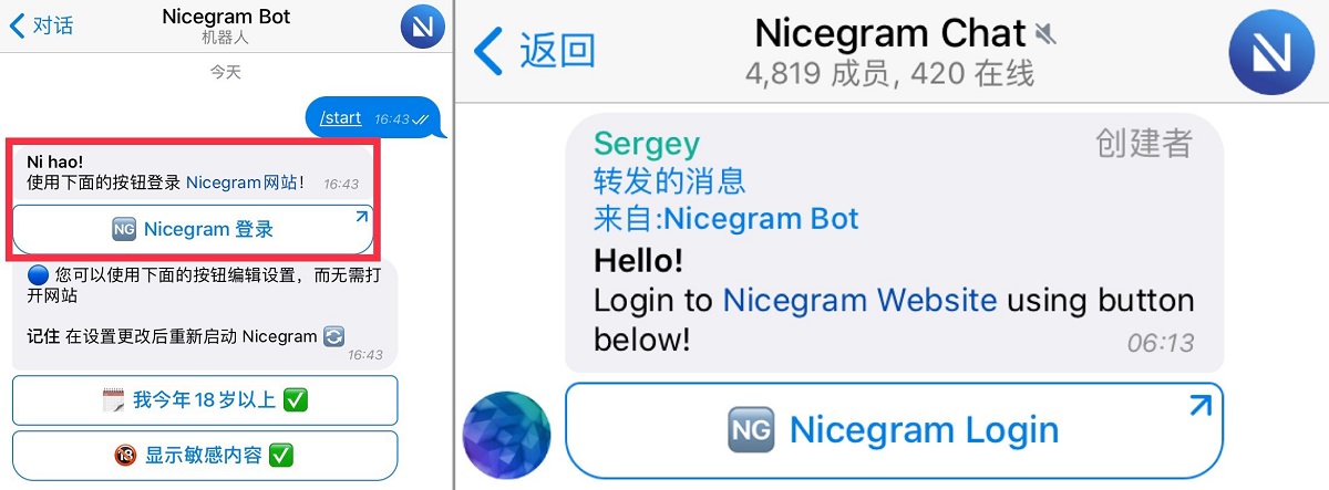 中国能用telegram-为什么中国不让用telegram