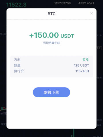 usdt账户余额截图-usdt怎么提现到银行卡