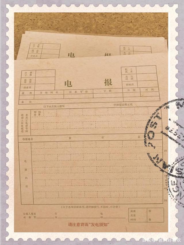 现在还有人发电报么-目前中国还可以发电报的地方