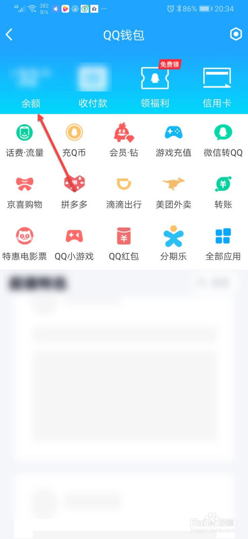 imtoken钱包如何提现到银行卡的简单介绍
