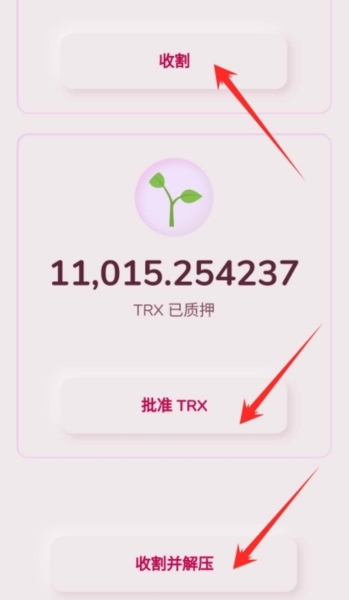 关于tp钱包最新版本如何添加应用的信息
