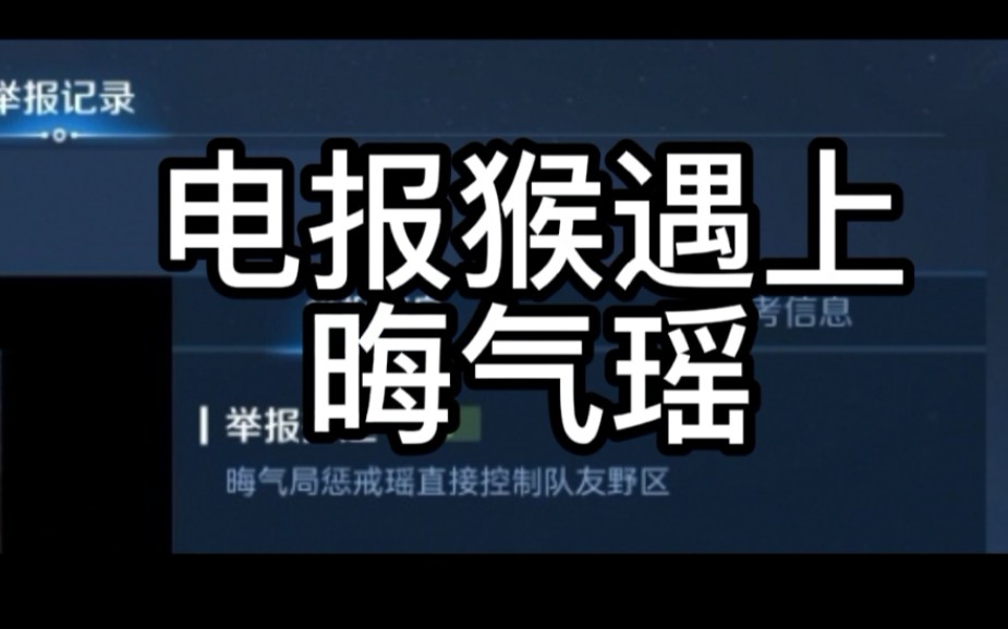 包含电报猴无消音音频的词条