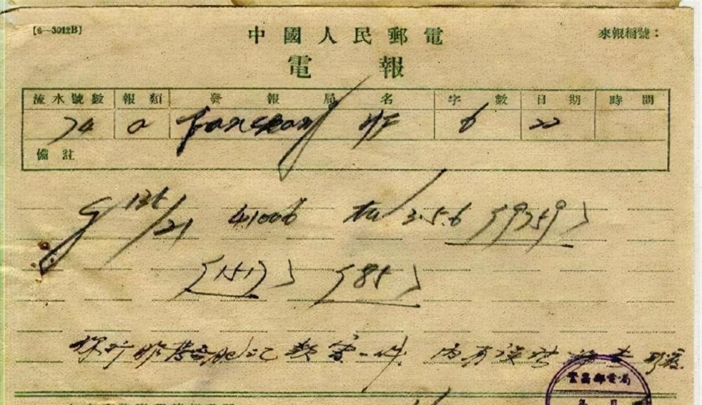 关于电报猴无消音完整版的信息