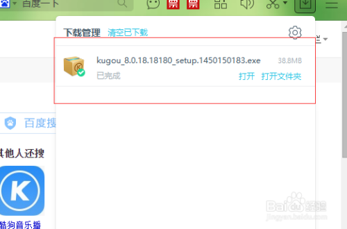 百度官网下载安装免费-百度官网下载安装免费手机版