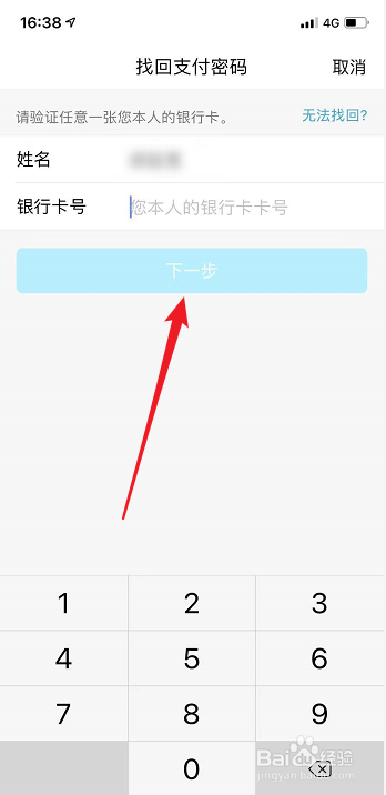 TP钱包怎么联系客服-tp钱包怎么联系客服人工服务
